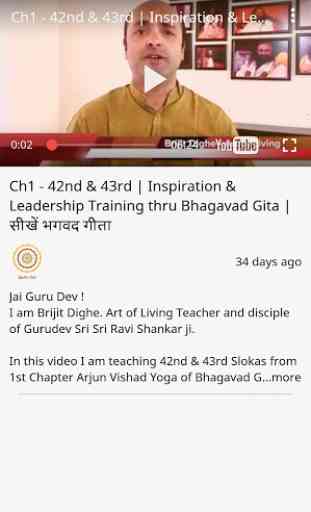 Bhagavad Gita - Learn & Chant 3