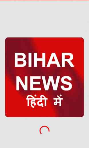 Bihar Dainik Bhaskar Newspaper 1