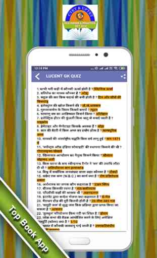 CTET/UPTET Exam Preparation in Hindi/English 4