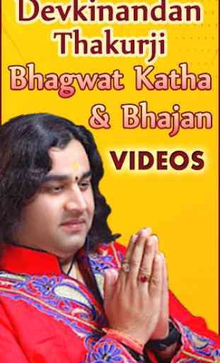 Devkinandan Thakur Ji Bhajan & Bhagwat Katha Video 1