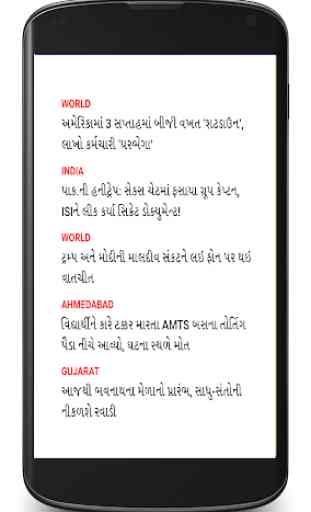 Gujarat News 1