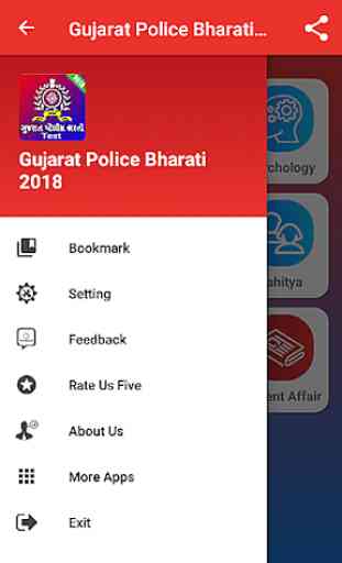 Gujarat Police Bharti 2020 2