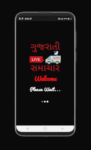 Gujarati News Live Tv | Gujarati News Papers 1