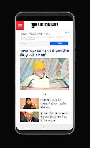 Gujarati News Live Tv | Gujarati News Papers 3