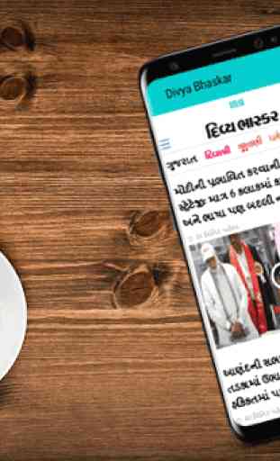 Gujarati News - Top 7 Latest Newspaper 1