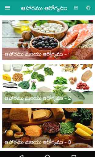 Health Tips in Telugu 1