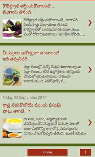 Health Tips In Telugu 2