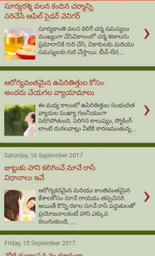 Health Tips In Telugu 3
