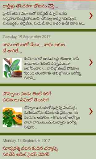 Health Tips In Telugu 4