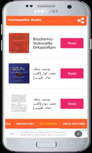 Homeopathic Books Reader Homeopathic Books in Urdu 1