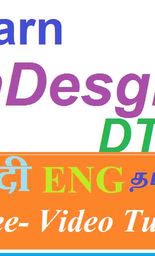 Learn InDesgn DTP (In Hindi - Eng -Tamil ) Course 1