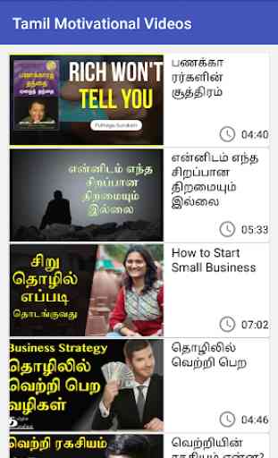 Tamil Motivational Videos 2