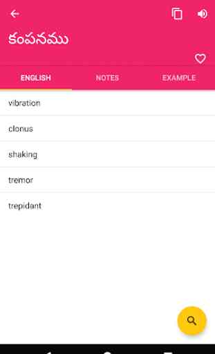 Telugu English Offline Dictionary & Translator 2