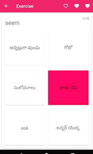 Telugu English Offline Dictionary & Translator 4