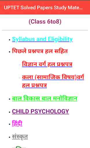 UPTET Solved Papers Study Materials 4