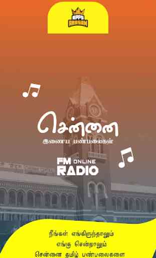 Chennai FM Radio Songs Online Madras Radio Station 1