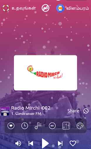Chennai FM Radio Songs Online Madras Radio Station 4