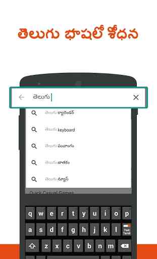 Fast Tamil keyboard- Fast English to Tamil Typing 1