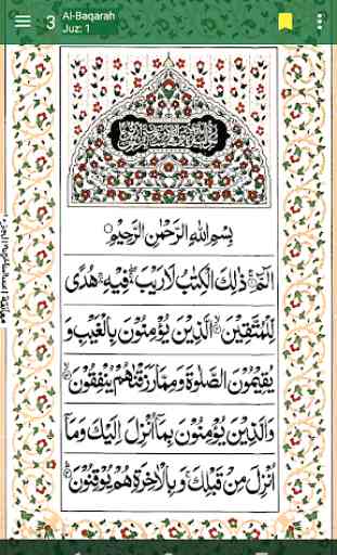 Hafizi Quran 15 Lines Offline || (Madani & Nurani) 3