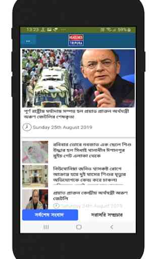 Headlines Tripura Official 2
