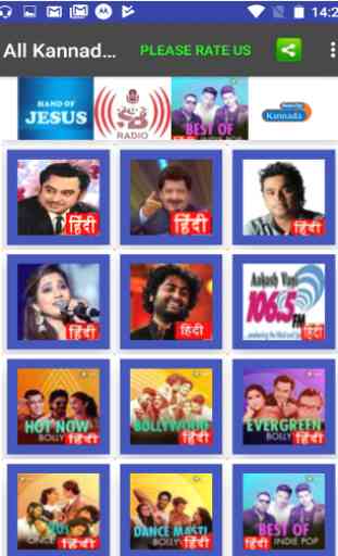 Kannada MP3 Songs - Kannada Old Songs, Radio App 3
