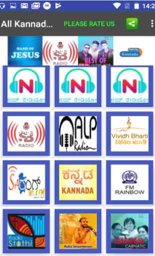 Kannada MP3 Songs - Kannada Old Songs, Radio App 4