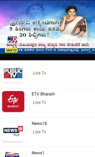 Kannada News Live TV 24X7 4
