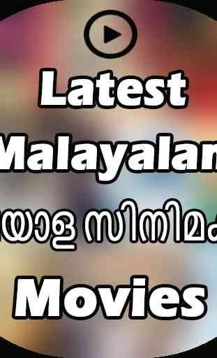 New malayalam movies 1