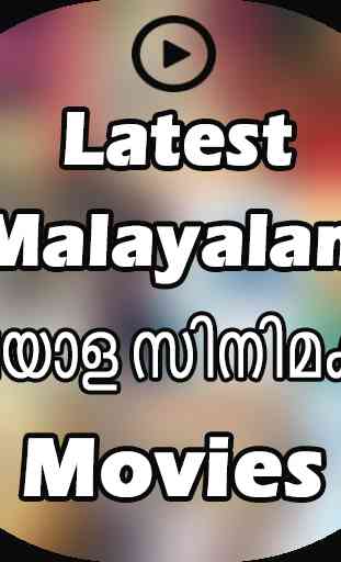 New malayalam movies 4