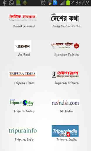 News Tripura-All Agartala news 1