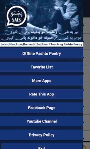 Pashto Poetry Sms 2
