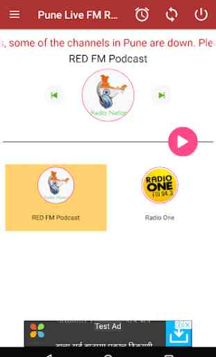 Pune Live FM Radio 1