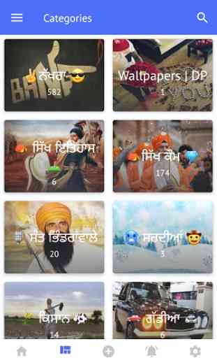 Punjabi Status - Wallpaper whatsapp dp status 2