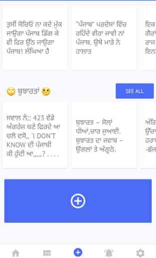 Punjabi Status - Wallpaper whatsapp dp status 4