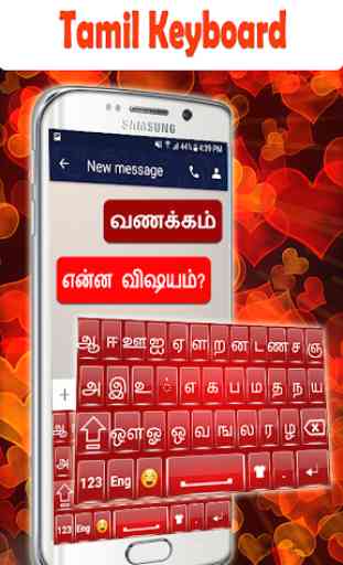 Tamil Keyboard 2020: App Langue Tamil 3
