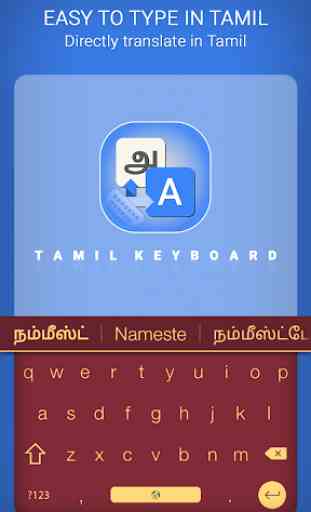 Tamil Keyboard : Easy Tamil Typing 4