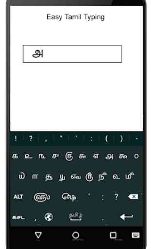 Tamil Keyboard (Tamil Typing) 1