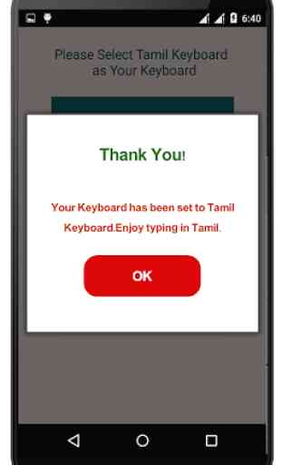 Tamil Keyboard (Tamil Typing) 3