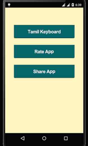 Tamil Keyboard (Tamil Typing) 4