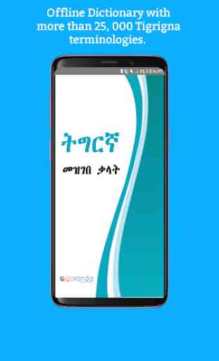Tigrigna Amharic Dictionary 1