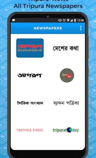 Tripura News-All Tripura Newspapers 1