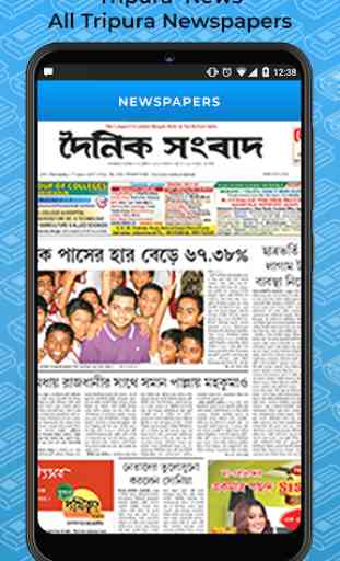 Tripura News-All Tripura Newspapers 3
