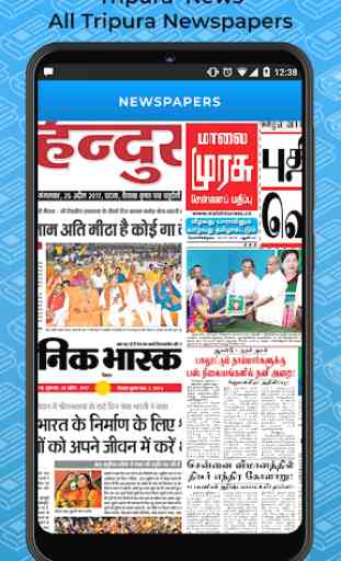 Tripura News-All Tripura Newspapers 4