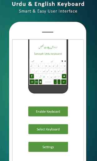 Urdu Keyboard: Urdu Typing App 2