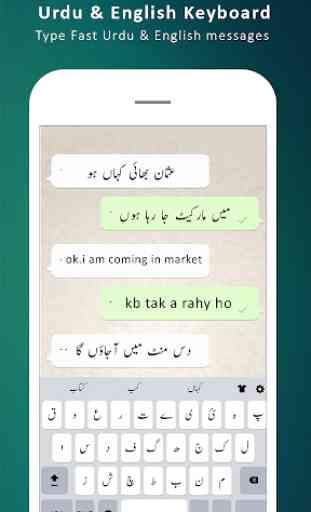 Urdu Keyboard: Urdu Typing App 3