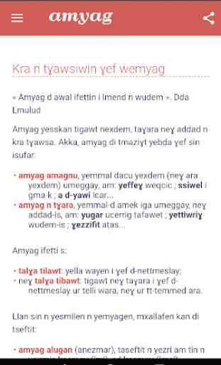 Amyag Amazigh - verbes kabyle 3
