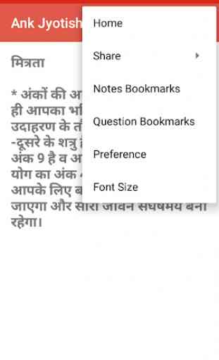 Ank Jyotish in Hindi 3
