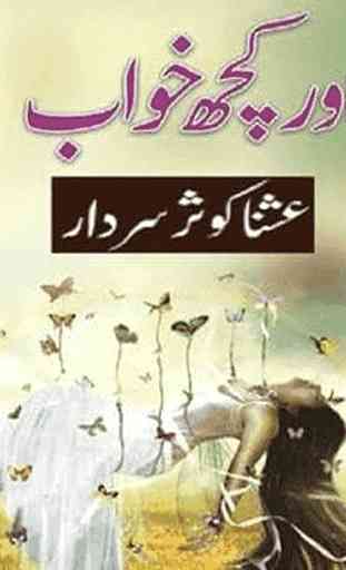 Aur Kuch Khuwab Urdu Novel 3