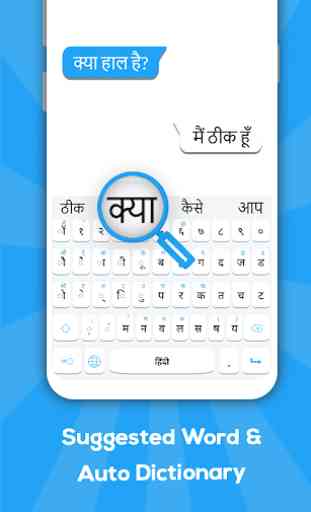 Clavier hindi: clavier de langue hindi 3