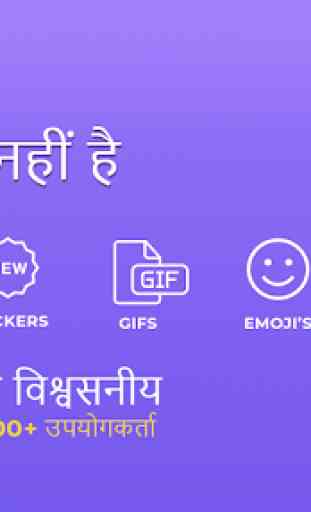 clavier hindi facil application clavier hindi 2018 1